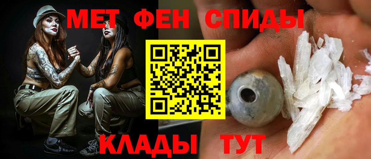 АМФ  Вход с VPN  Семёнов  АМФ Розовый  АМФЕТАМИН 