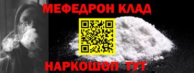 дживик Будённовск