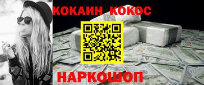 дживик Будённовск