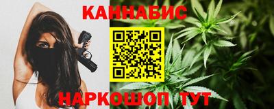 гашиш Бузулук