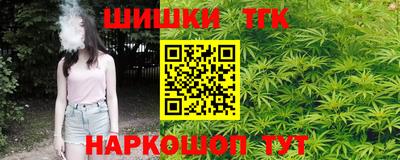 гашиш Бузулук