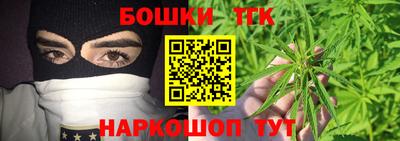 гашиш Бузулук