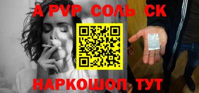 гашиш Бузулук