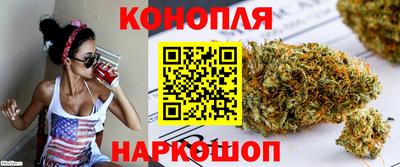 гашиш Бузулук