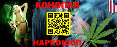 гашиш Бузулук