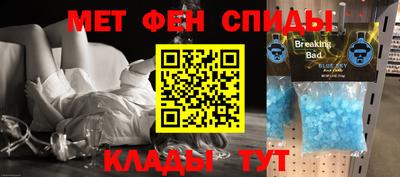 скорость mdpv Бугуруслан