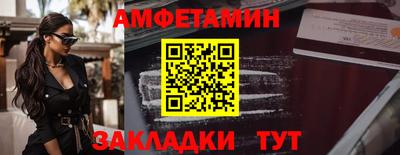 дживик Будённовск