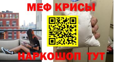 скорость mdpv Бугуруслан