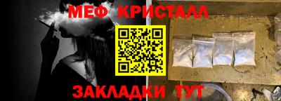 скорость mdpv Бугуруслан