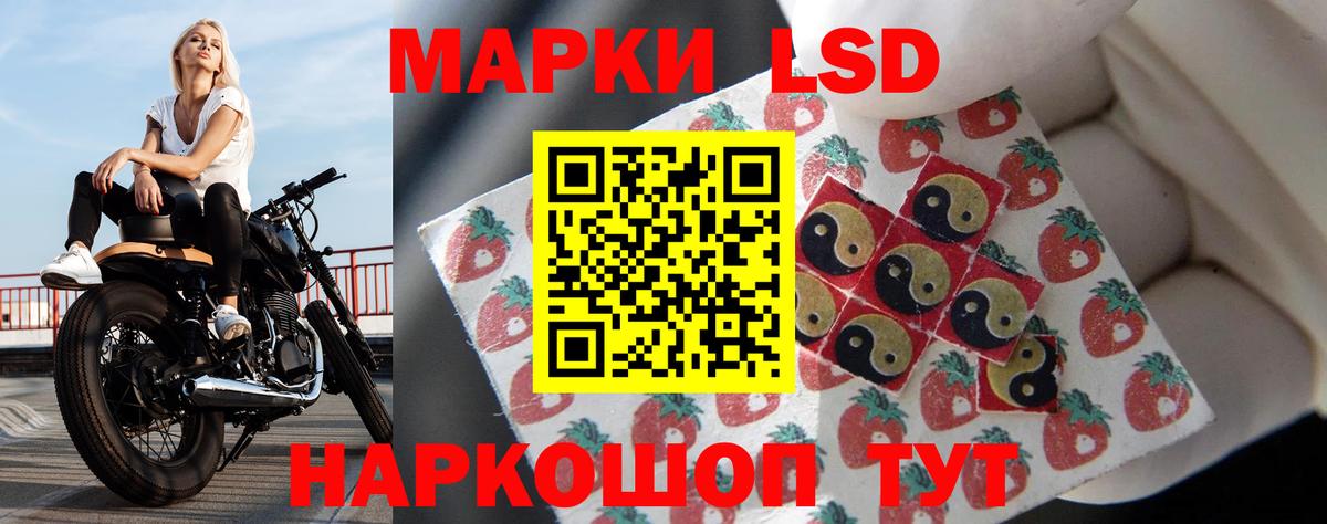 ЛСД экстази кислота Семёнов