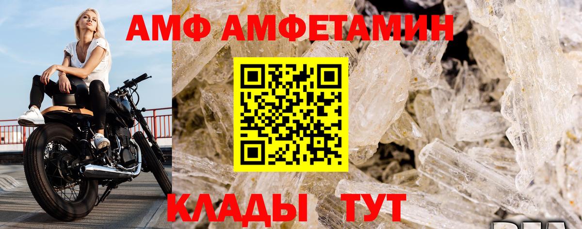 МЕТАМФЕТАМИН витя  МЕТАМФЕТАМИН витя  Семёнов  Вход с VPN 