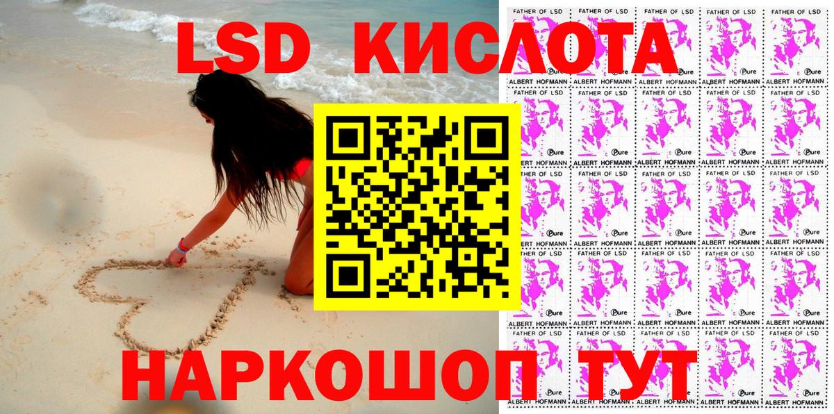 Марки N-bome 1500мкг  Марки 25I-NBOMe  Семёнов  Вход с VPN 