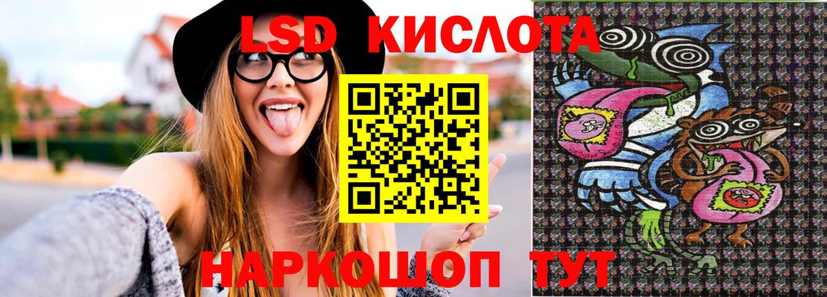 Наркотические марки 1500мкг Семёнов