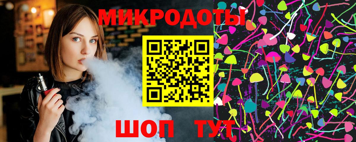 купить наркотик  Галлюциногенные грибы Psilocybine cubensis  Семёнов  Вход с VPN  Галлюциногенные грибы Cubensis 
