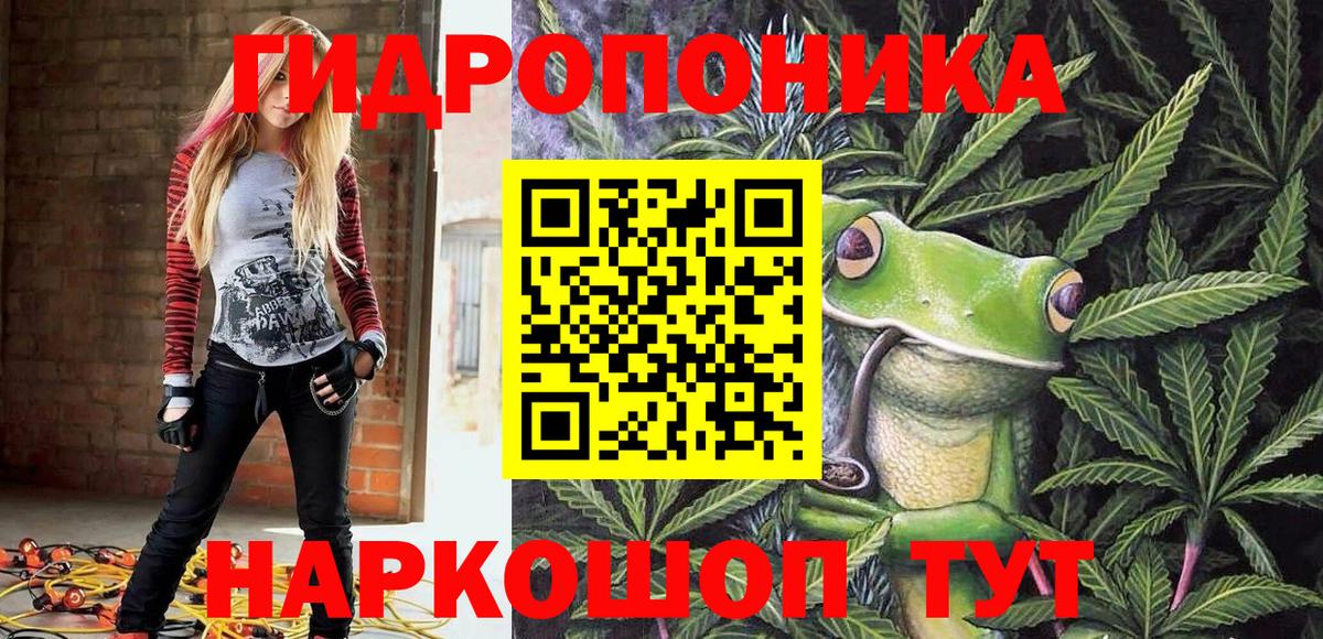 Шишки марихуана Bruce Banner  Вход с VPN  Каннабис тримм  Семёнов  Канабис гибрид  Марихуана AK-47 